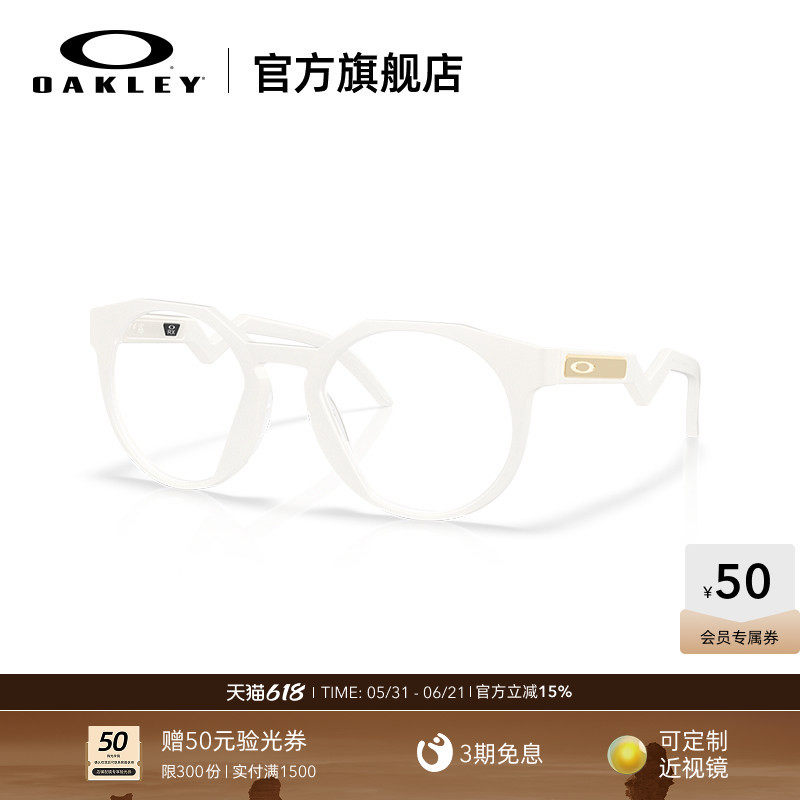 Oakley欧克利HSTN RX A时尚休闲全框近视光学镜架X8139A