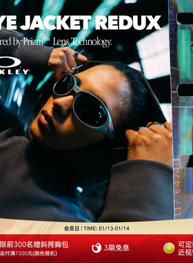 Oakley欧克利休闲眼镜男女复古猫眼全框户外运动镜Eyejacket 9438