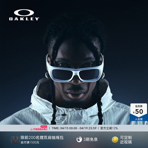 Oakley欧克利休闲墨镜护目镜