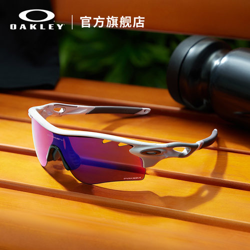 Oakley/欧克利运动骑行眼镜RADAR