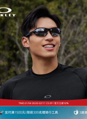 Oakley欧克利运动眼镜自行车太阳镜骑行跑步可配近视镜FLAK 9271