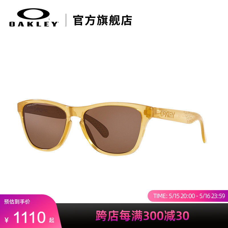 Oakley欧克利Frogskins XS青少年跑步运动眼镜/运动太阳镜J9006