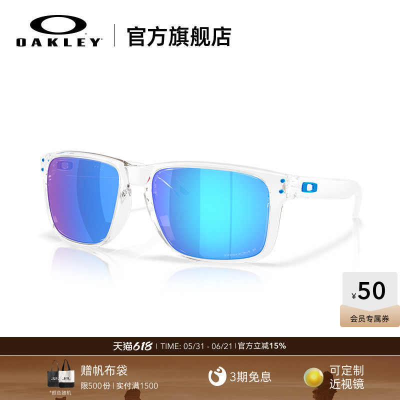 Oakley欧克利Holbrook XXL (A)墨镜休闲日常护目眼镜9487F