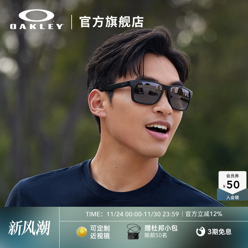 Oakley欧克利HOLBROOK XL休闲运动眼镜跑步骑行镜可配近视镜9417