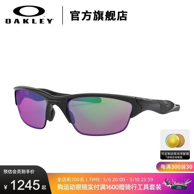 Oakley/欧克利运动眼镜