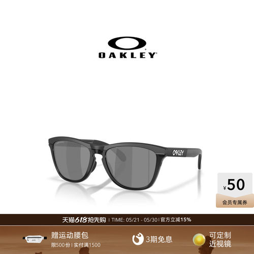Oakley欧克利Frogskins Range XL A休闲眼镜男女护目镜0OO9503A