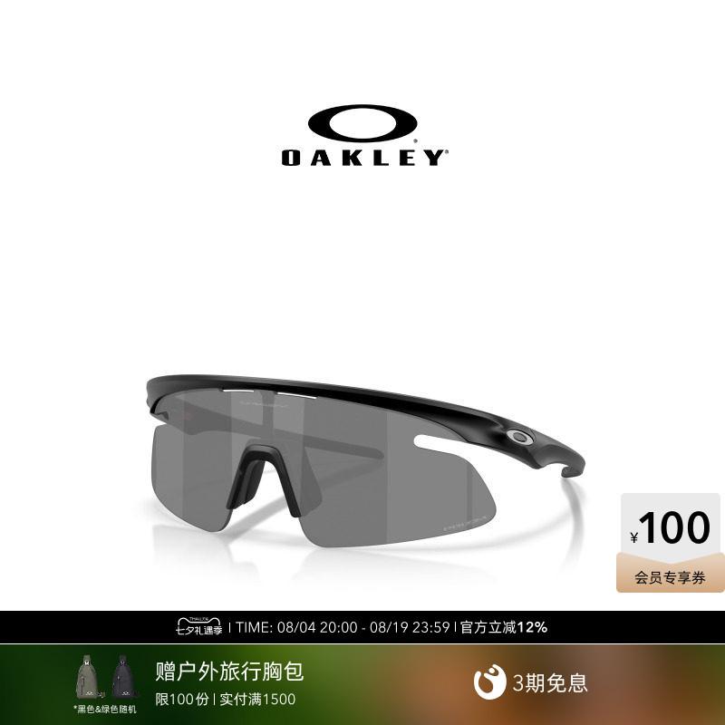 【2026新款】欧克利Oakley RSLV LITE运动眼镜一体式护目镜9527D