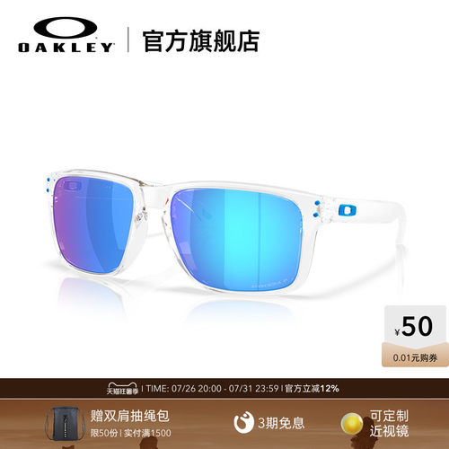 Oakley欧克利Holbrook XXL (A)墨镜休闲日常护目眼镜9487F