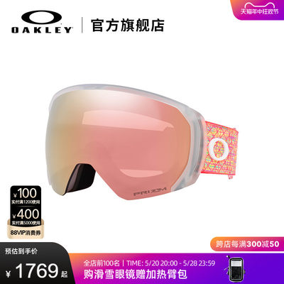 Oakley/欧克利滑雪镜FLIGHTPATH