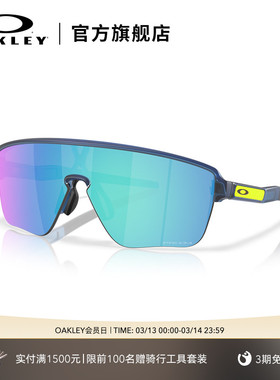 Oakley欧克利CORRIDOR SQ运动太阳眼镜防晒户外骑行镜跑步0OO9415