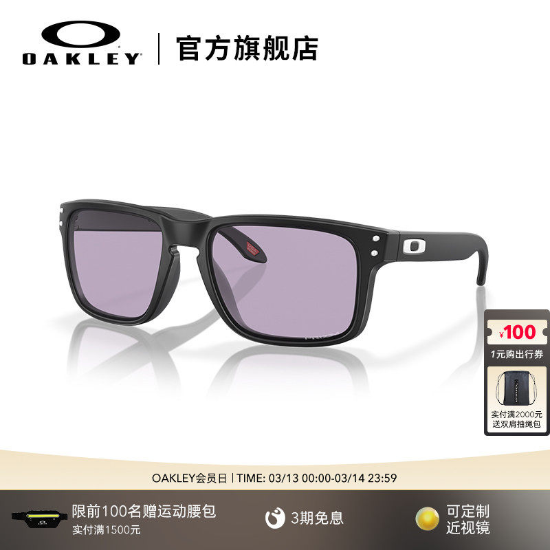 Oakley欧克利运动太阳镜男女户外可配度数近视眼镜Holbrook 9244