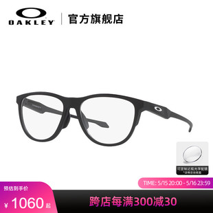 Oakley欧克利眼镜架防蓝光配镜近视矩形眼镜框ADMISSION X8056F