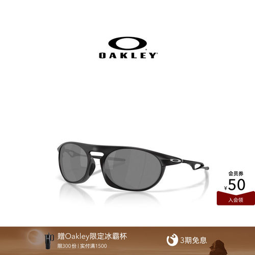 【2026新款】Oakley欧克利NEO JACKET时尚椭圆全框休闲眼镜4065
