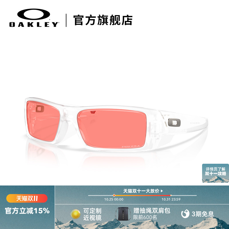 Oakley欧克利休闲运动眼镜