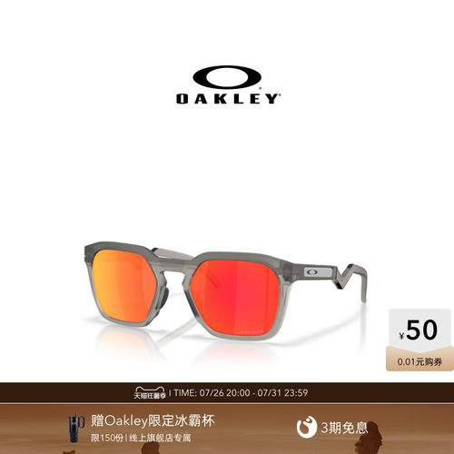 【2026新款】欧克利Oakley HSTN SQ休闲眼镜方型全框护目镜9533