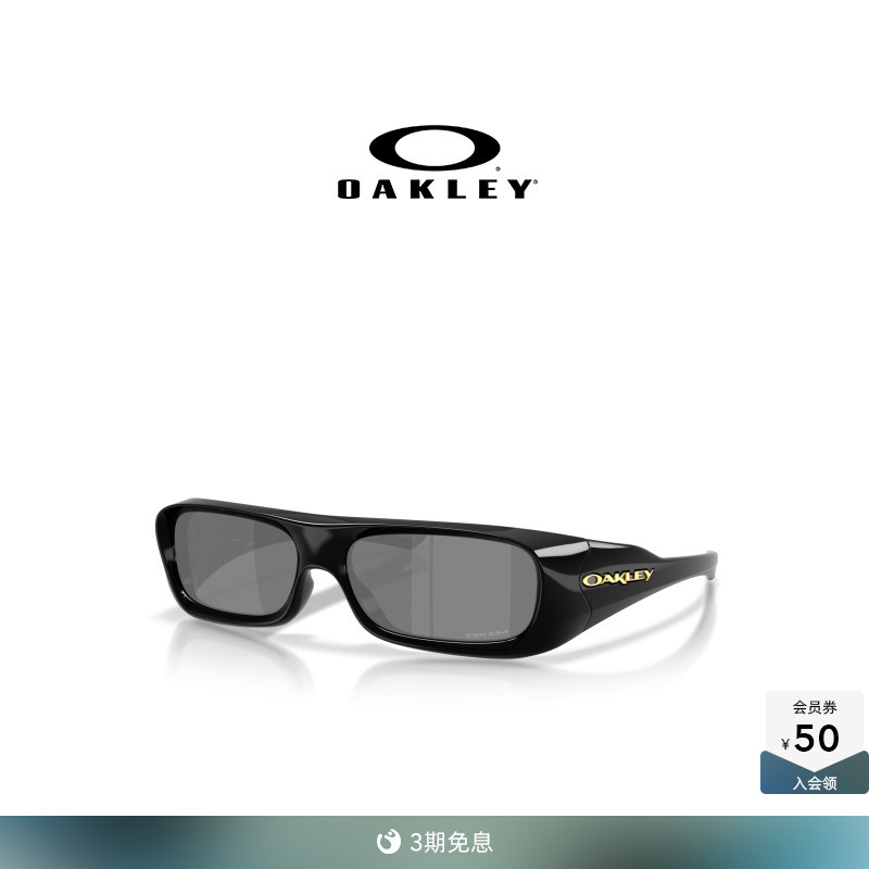 Oakley欧克利PERMIAN休闲眼镜男女护目镜0OO9520