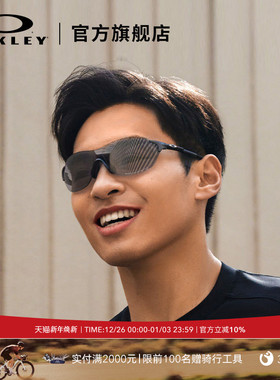 Oakley欧克运动眼镜室内外男女训练跑步太阳镜EVZERO  SWIFT 9410