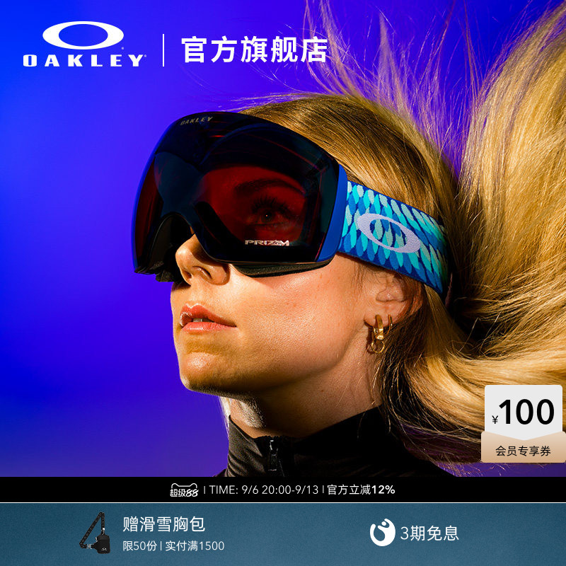 Oakley克利滑雪装备眼镜女谱锐智图片