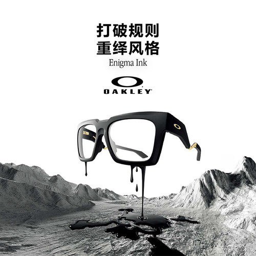 Oakley欧克利近视光学眼镜架