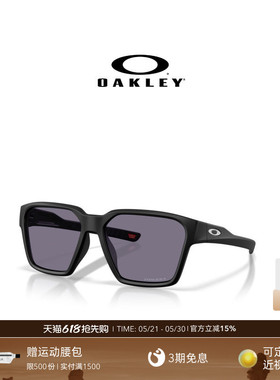 Oakley欧克利Briza休闲眼镜男女护目镜0OO9497