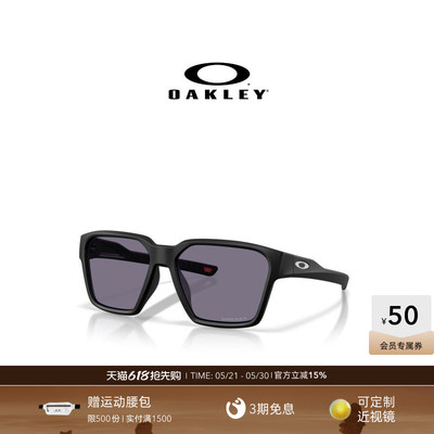 Oakley欧克利Briza休闲眼镜男女护目镜0OO9497