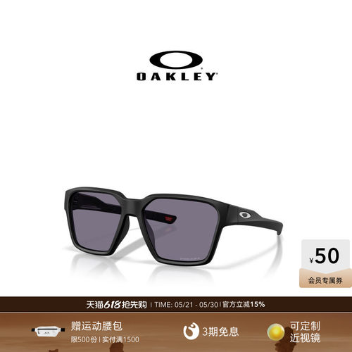 Oakley欧克利Briza休闲眼镜男女护目镜0OO9497