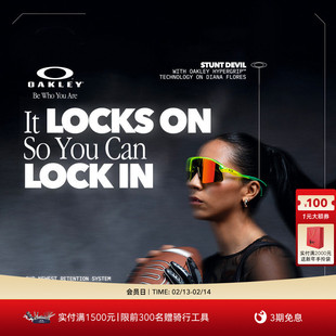 Oakley欧克利STUNT DEVIL一体式半框运动眼镜男女护目镜0OO9517