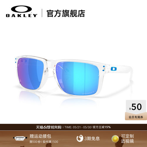Oakley欧克利Holbrook XXL (A)墨镜休闲日常护目眼镜9487F