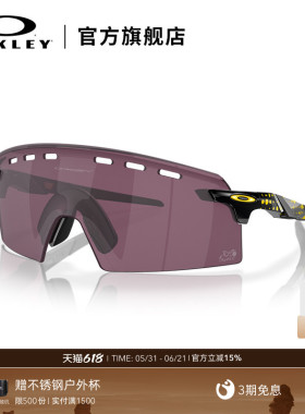 Oakley/欧克利运动眼镜