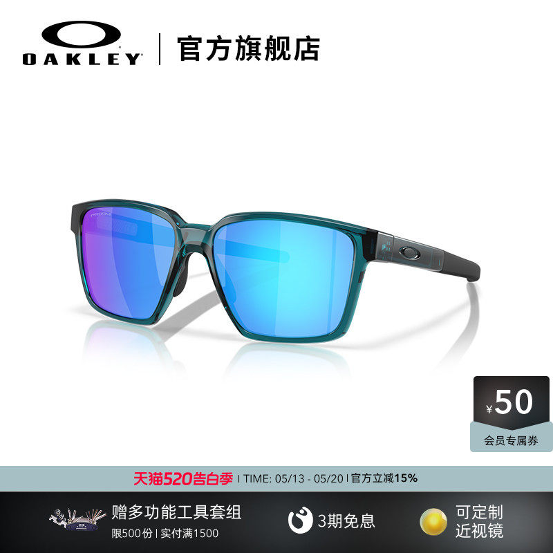 欧克利Oakley ACTUATOR SQ运动护目镜运动骑行镜越野太阳眼镜9430