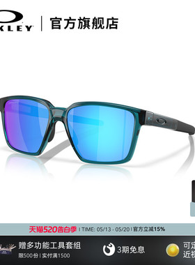 欧克利Oakley ACTUATOR SQ运动护目镜运动骑行镜越野太阳眼镜9430