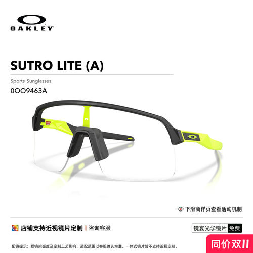 欧克利品牌运动太阳镜新款