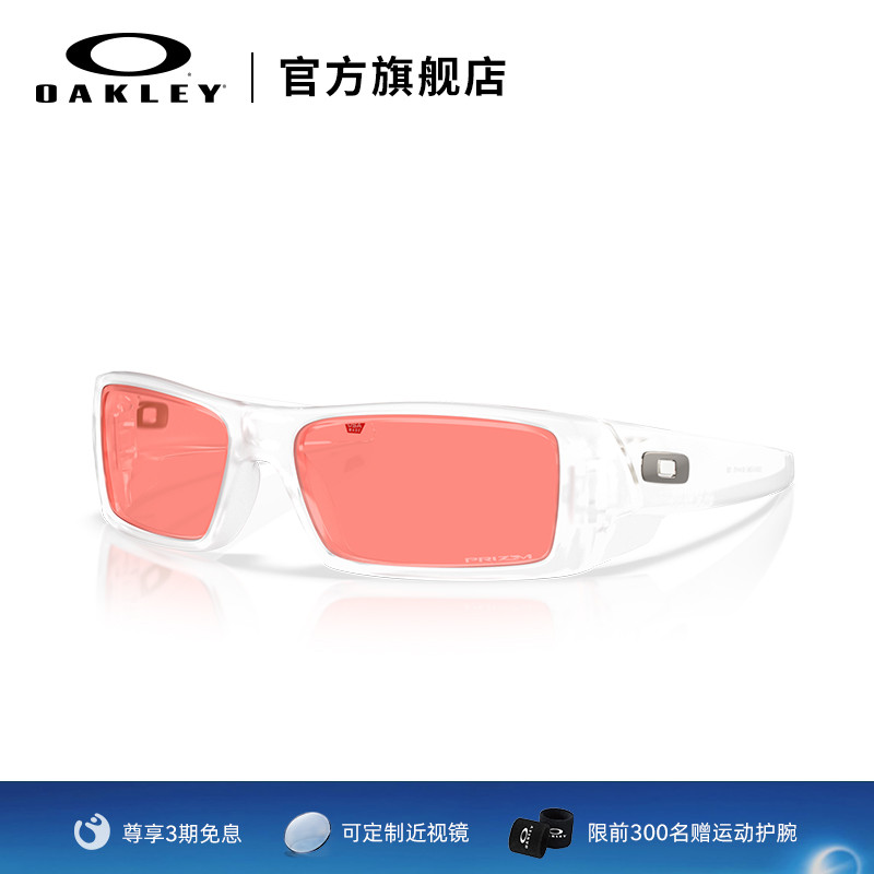 Oakley欧克利休闲运动眼镜