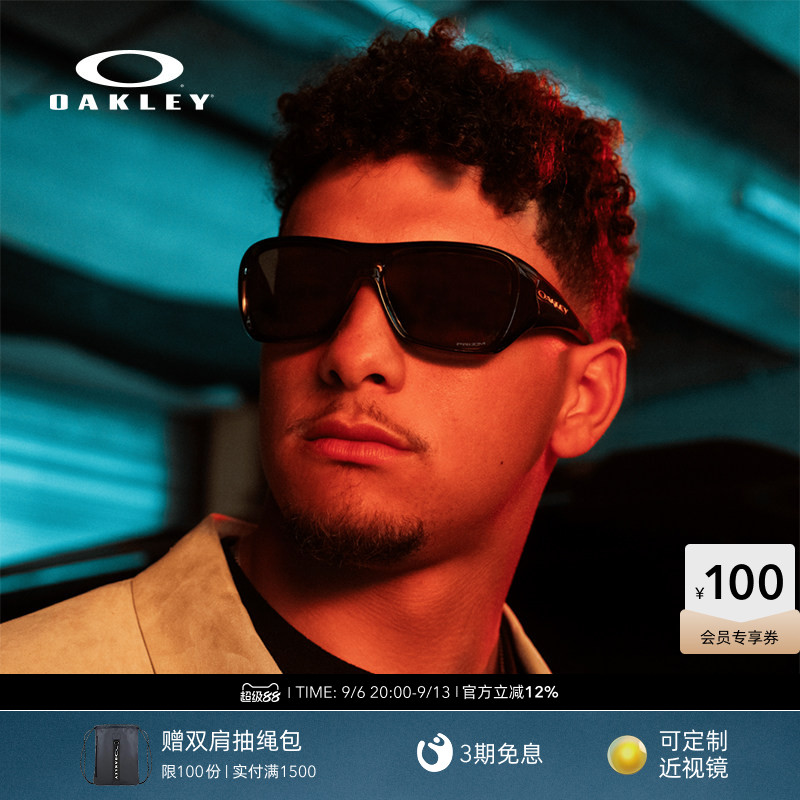 Oakley欧克利CHAMINADE时尚复古全框休闲眼镜护目镜0OO9492