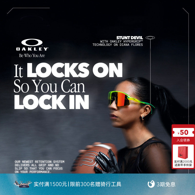Oakley欧克利STUNT DEVIL一体式半框运动眼镜男女护目镜0OO9517