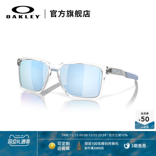 Oakley欧克利休闲眼镜护目墨镜