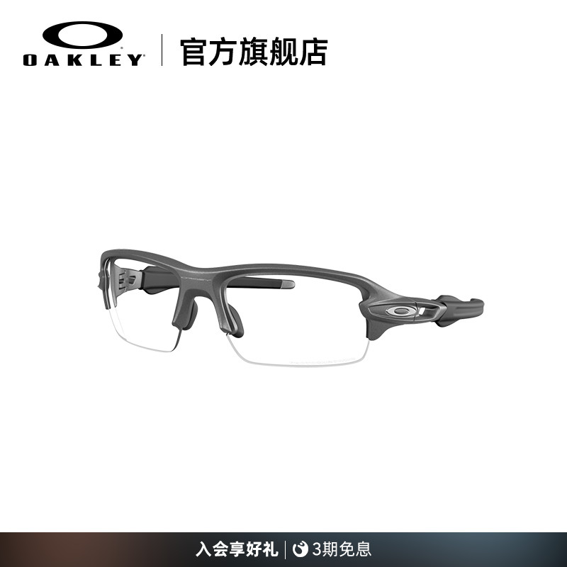 Oakley欧克利2025年FLAK 2.0 S户外高尔夫墨镜护目镜运动眼镜9511