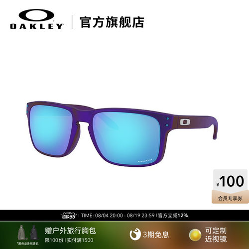 男士太阳镜Oakley偏光女