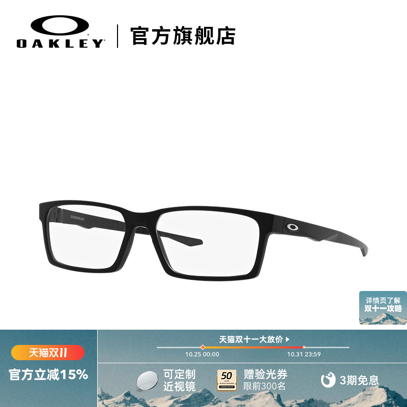 欧克利光学镜架oakley2023新款