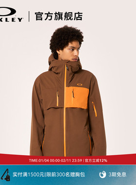 Oakley欧克利时尚简约连帽外套户外装备滑雪服滑雪衣FOA404735