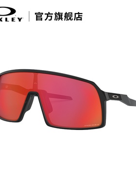Oakley欧克利运动眼镜户外健身训练徒步旅游大框太阳镜Sutro 9406