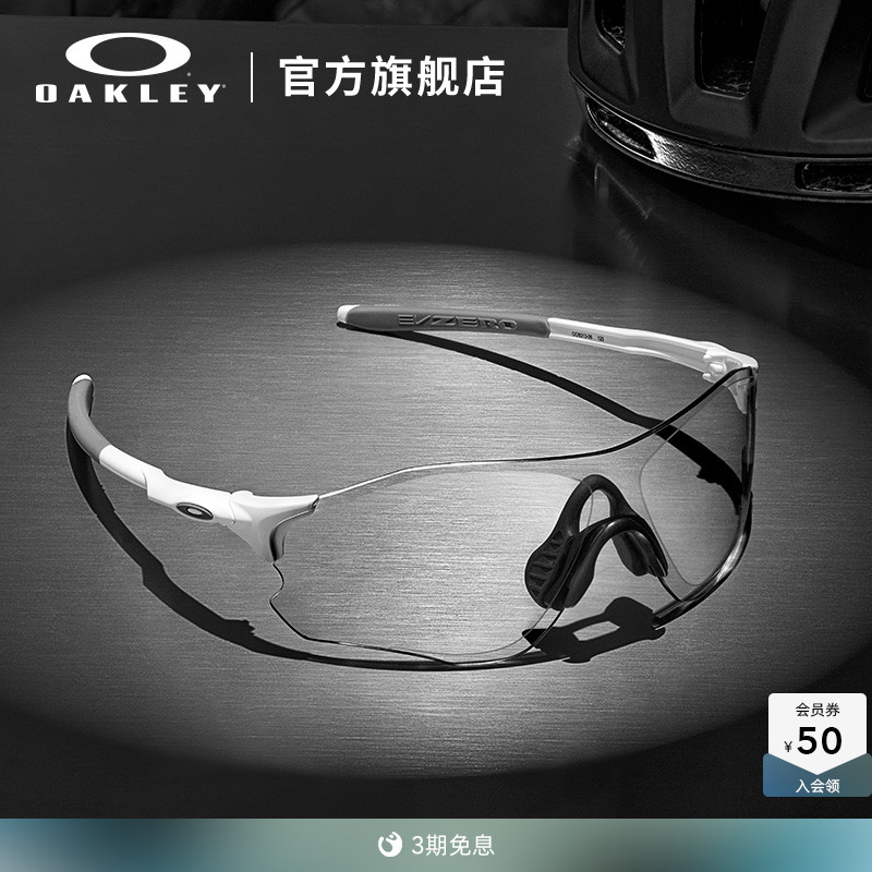 Oakley/欧克利运动眼镜EVZERO