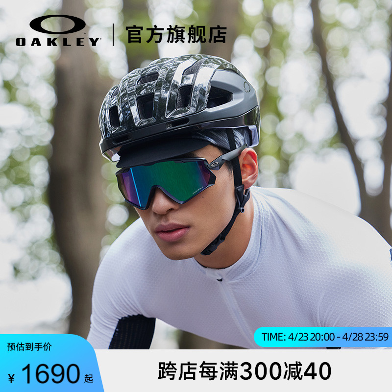 Oakley欧克利运动眼镜户外滑雪骑行太阳眼镜WIND JACKET 2