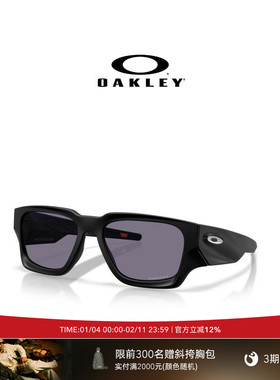 Oakley欧克利Instagator休闲眼镜男女护目镜0OO9514