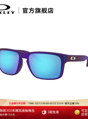 Oakley欧克利Holbrook休闲运动眼镜/运动太阳镜男女墨镜9244