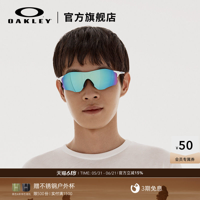 欧克利Oakley EVZERO PATH骑行运动眼镜防风变色户外运动徒步9313