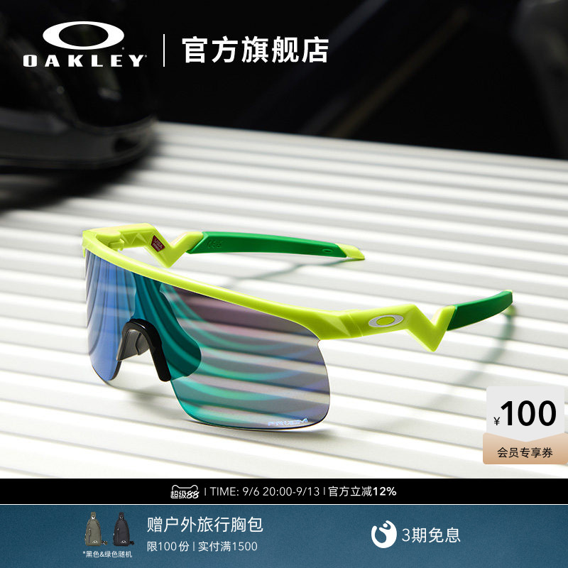 Oakley/欧克利儿童运动眼镜										