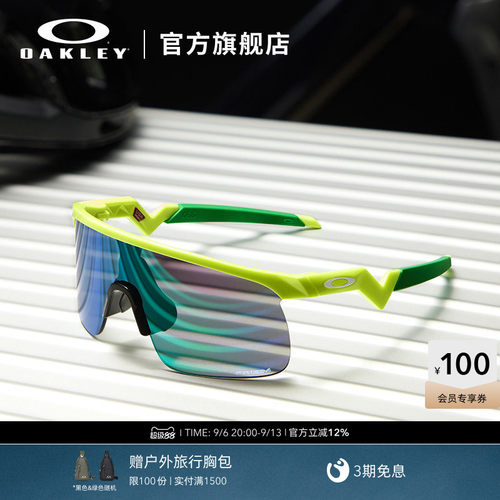 Oakley/欧克利儿童运动眼镜