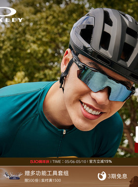 欧克利Oakley RADAR运动护目镜防晒偏光骑行镜户外太阳镜9208