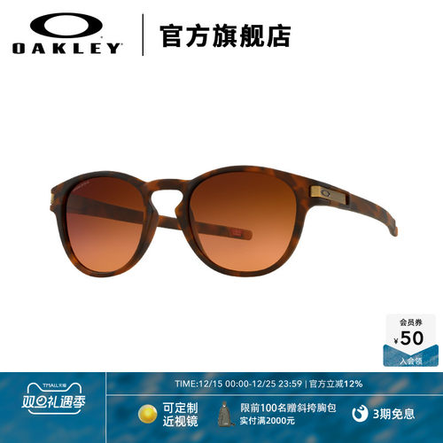 oakley克利2022新款太阳镜男